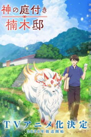 Kusunoki’s Garden of Gods