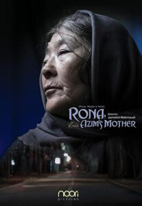 Rona, Azim’s Mother