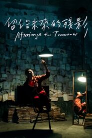 Afterimage for Tomorrow