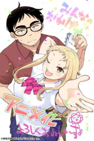 Ichigo Aika: Strawberry Elegy