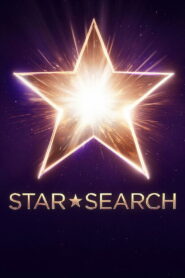 Star Search