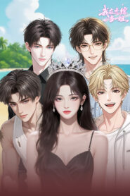 I’m the Leading Lady on a Dating Show