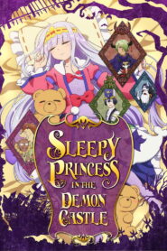 Sleepy Princess in the Demon Castle